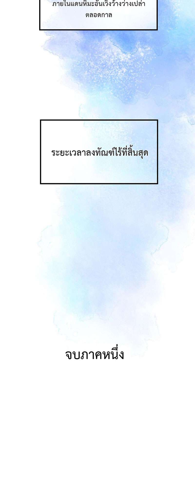 หน้า 91