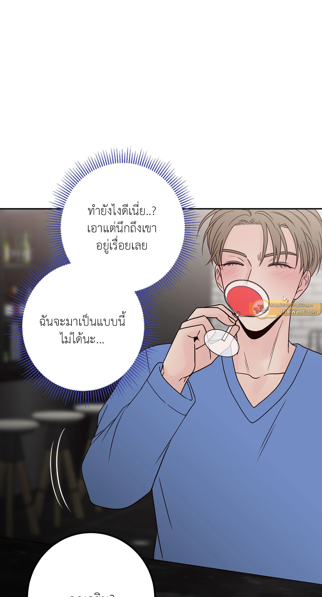 หน้า 76