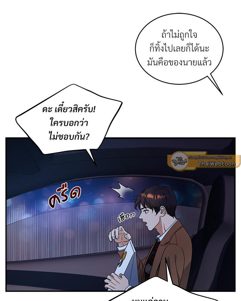 หน้า 129