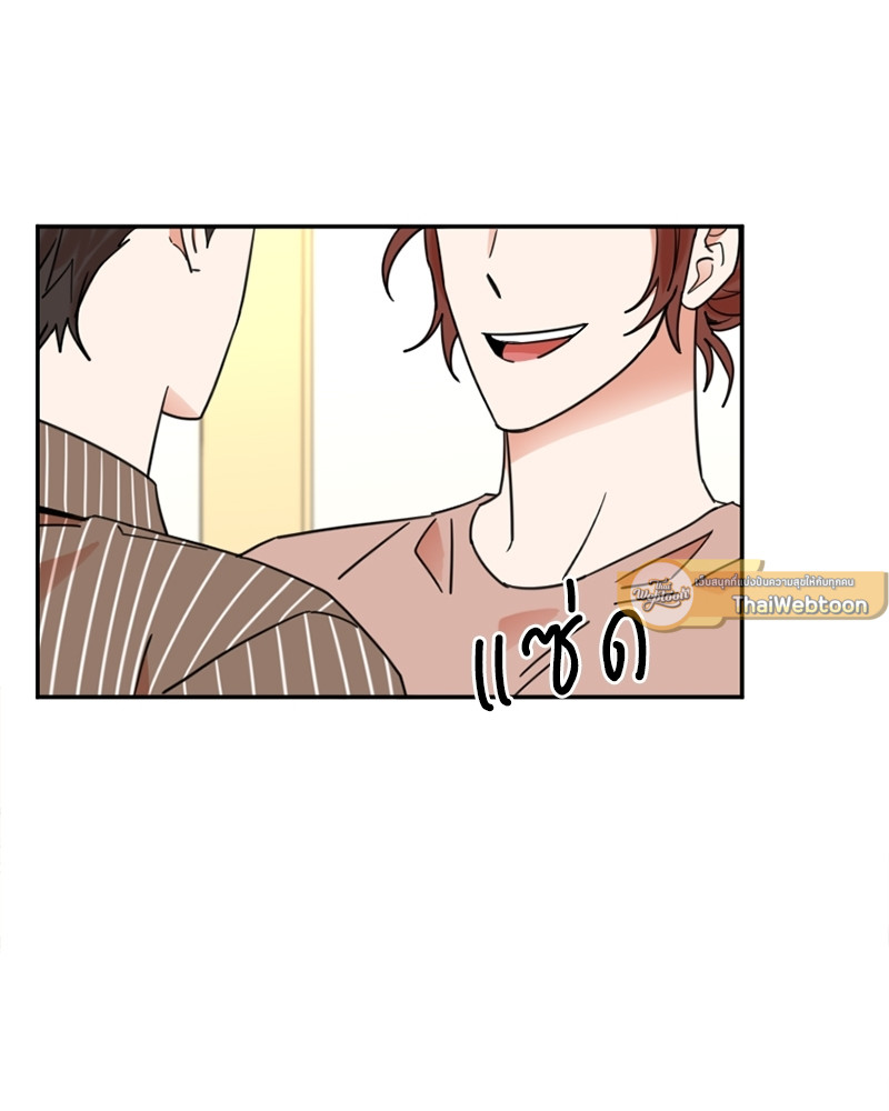 นายชื่ออะไรนะ | What's Your Name? ตอนที่ 4 - รูปที่ 2