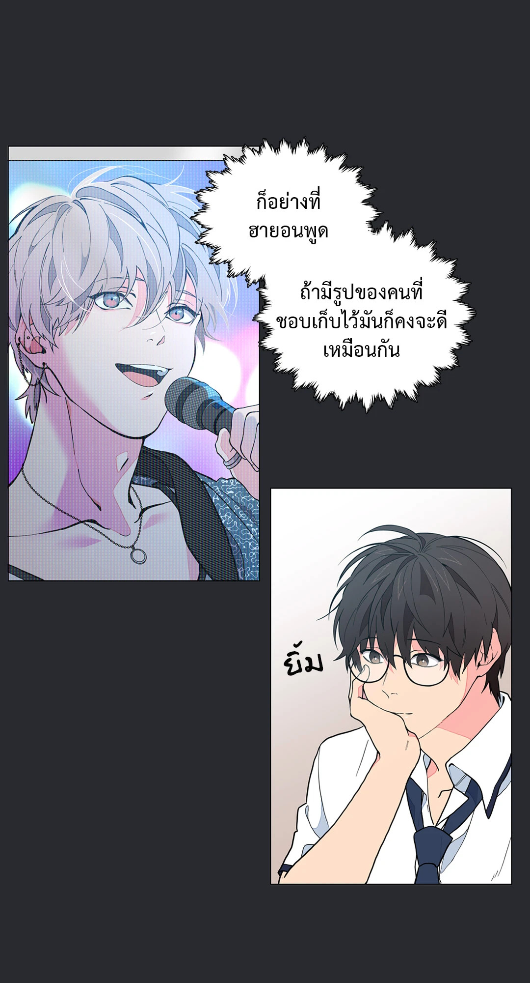 หน้า 24