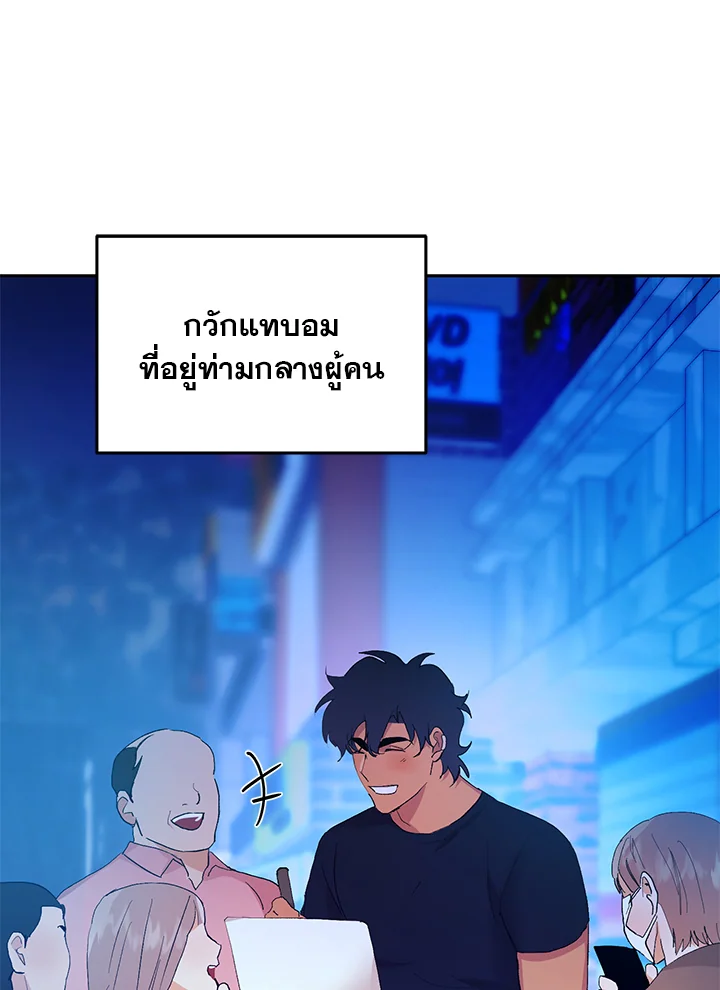 หน้า 44