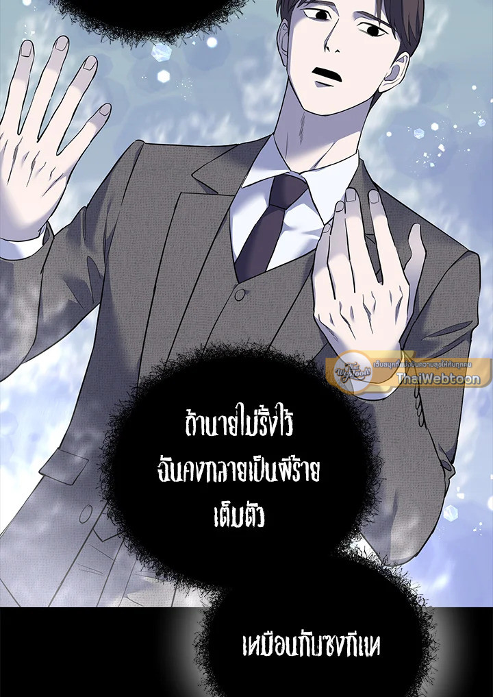 หน้า 71