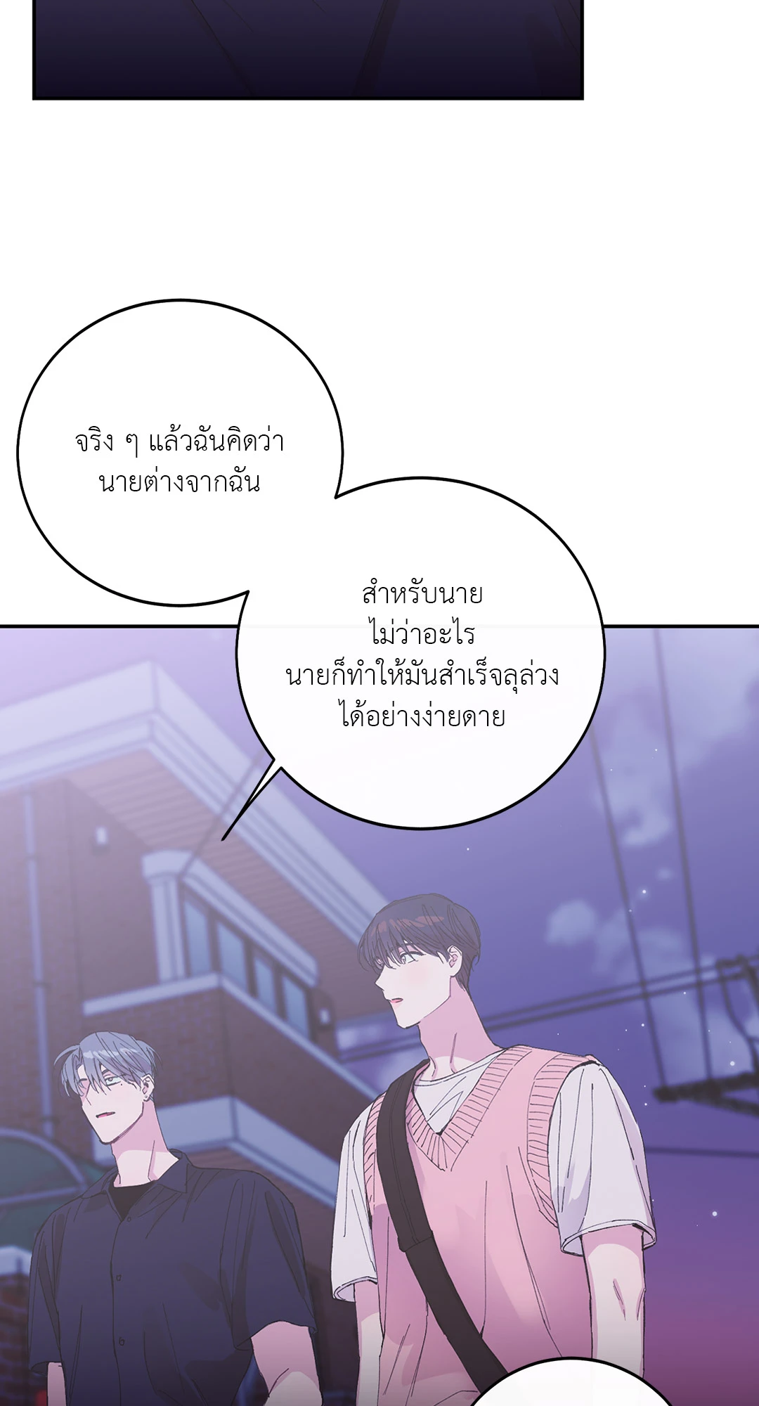 หน้า 82