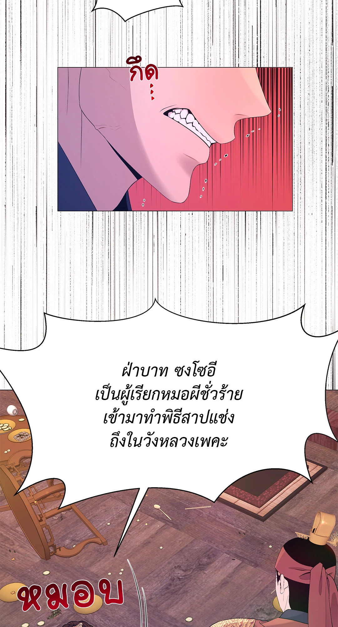 หน้า 32