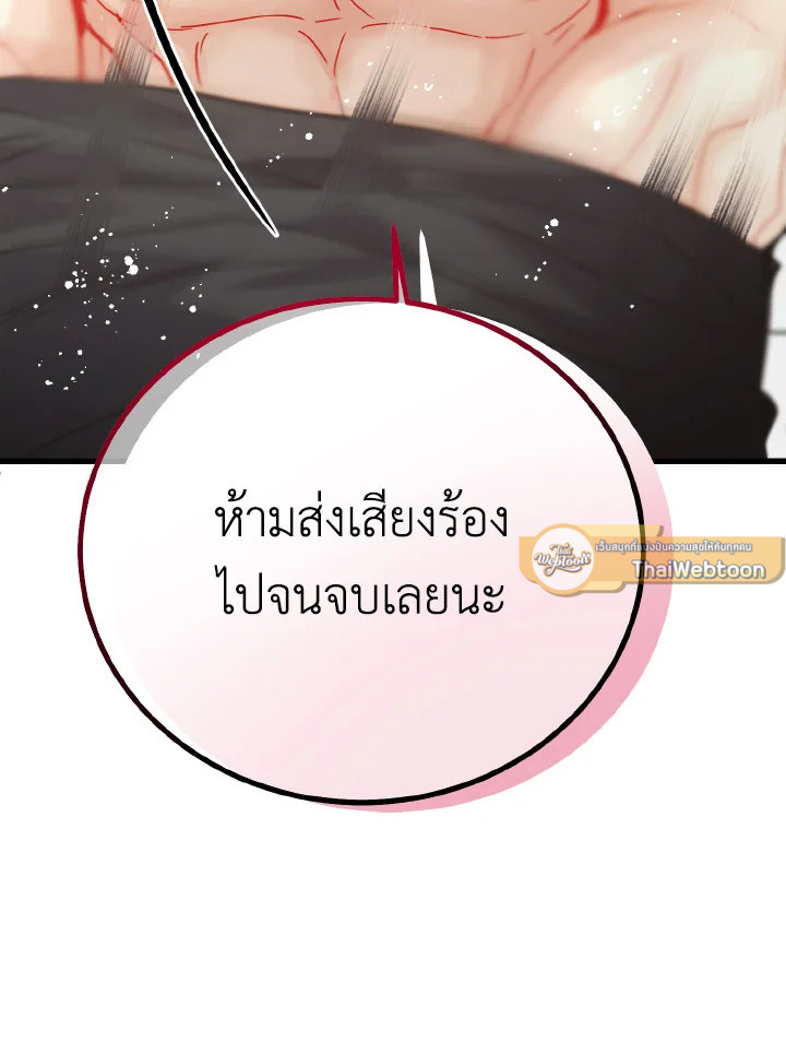 หน้า 100