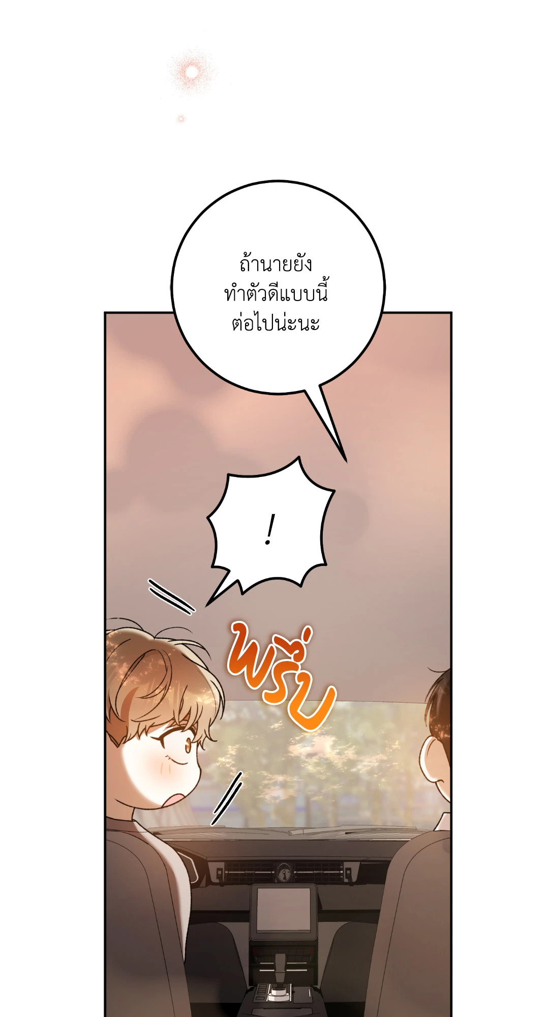หน้า 97