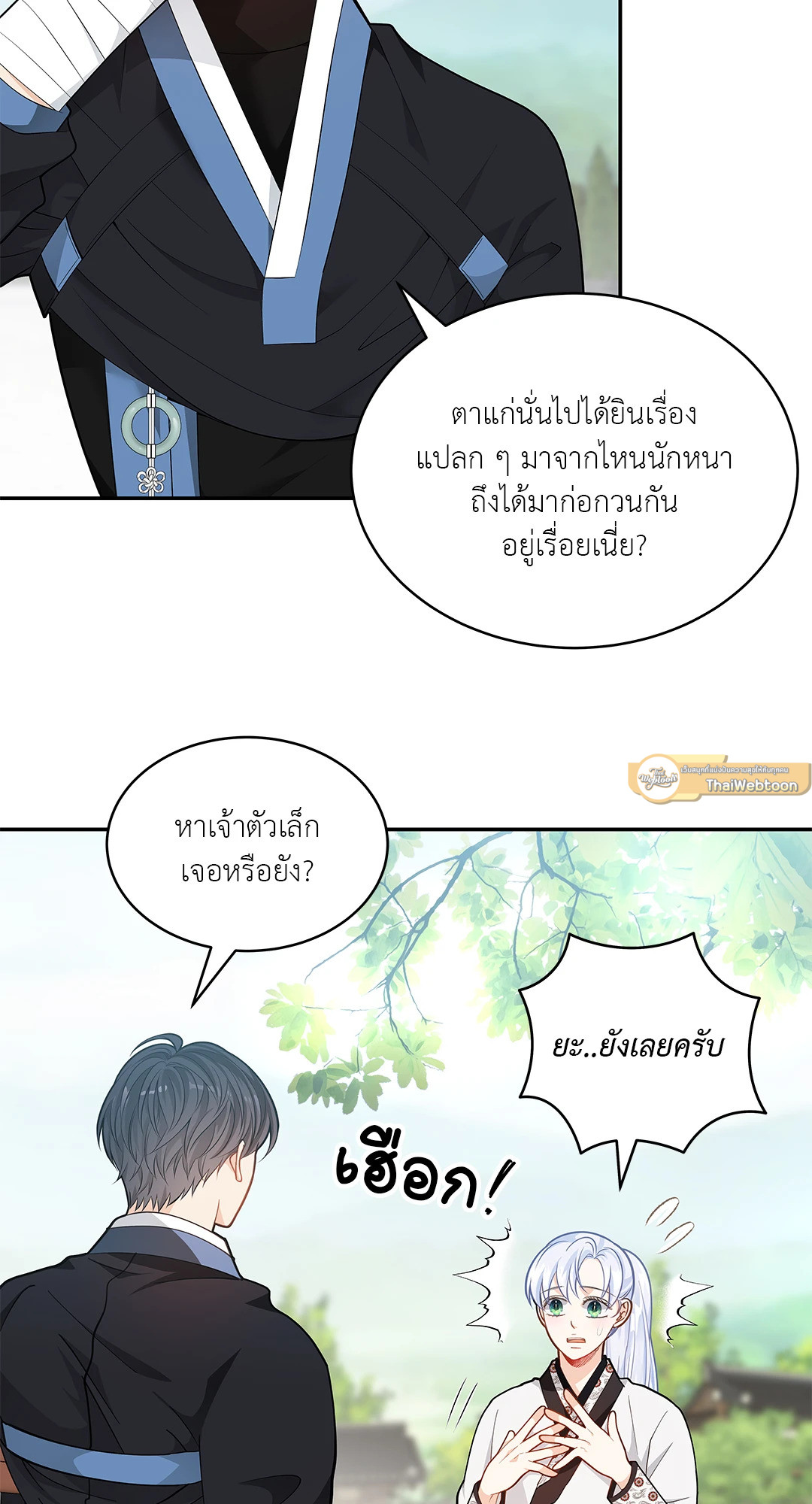 หน้า 44