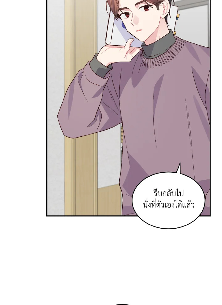 หน้า 76