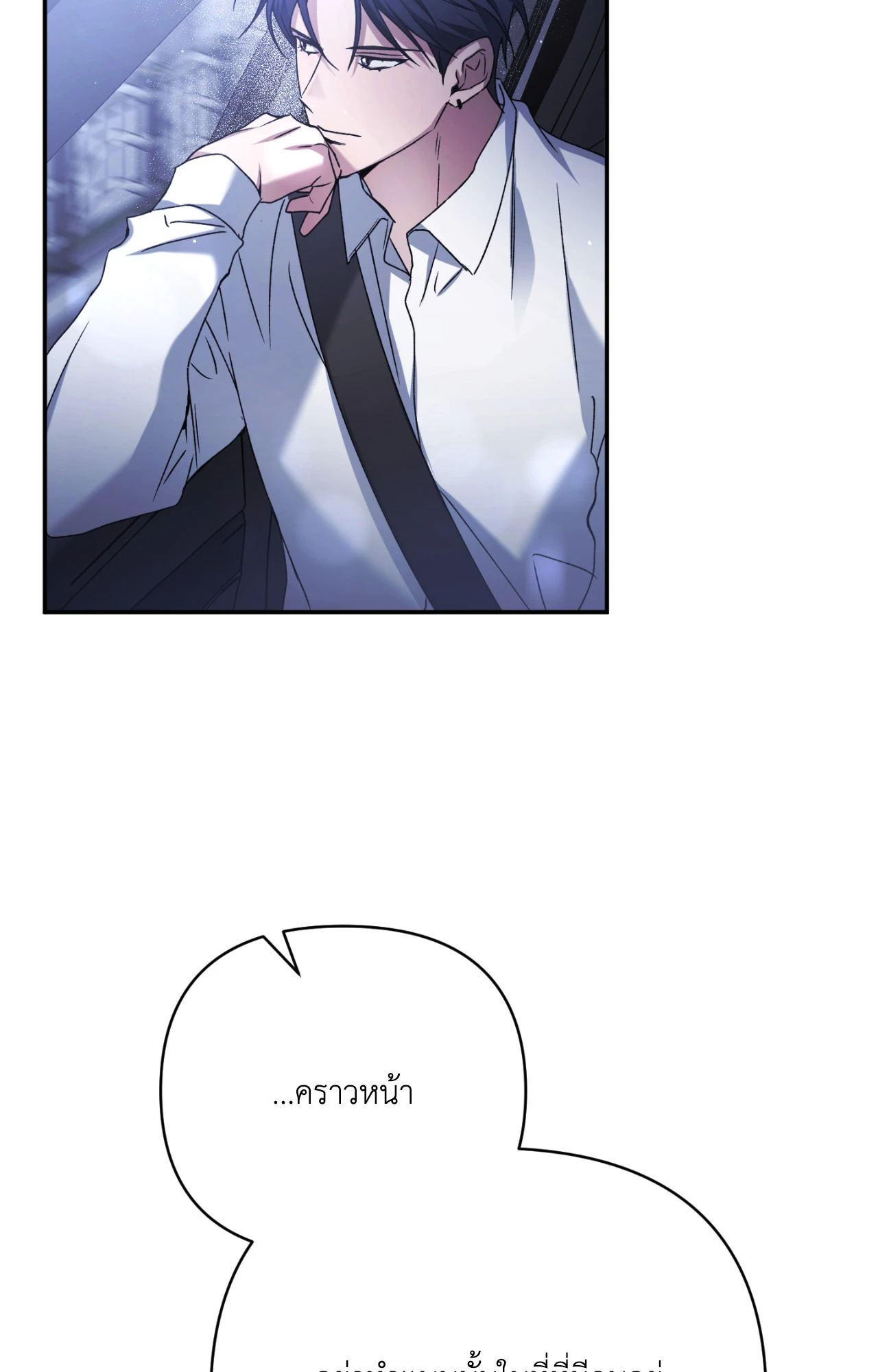 หน้า 110
