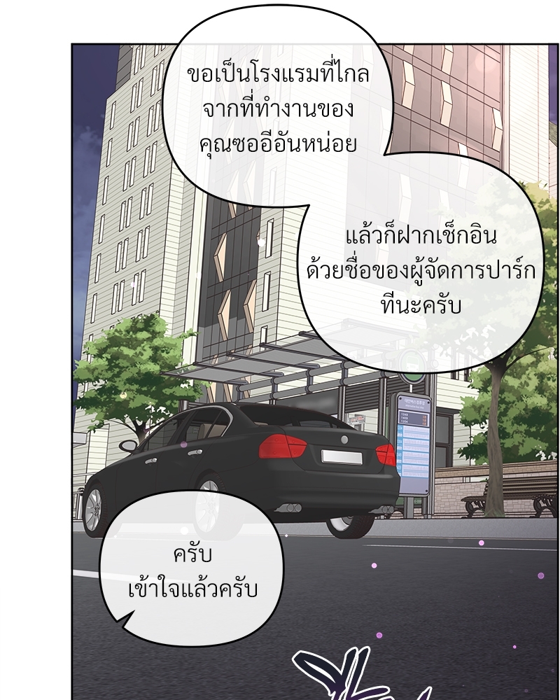 หน้า 74