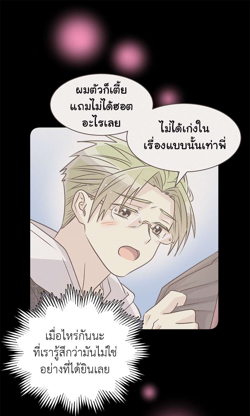 หน้า 66