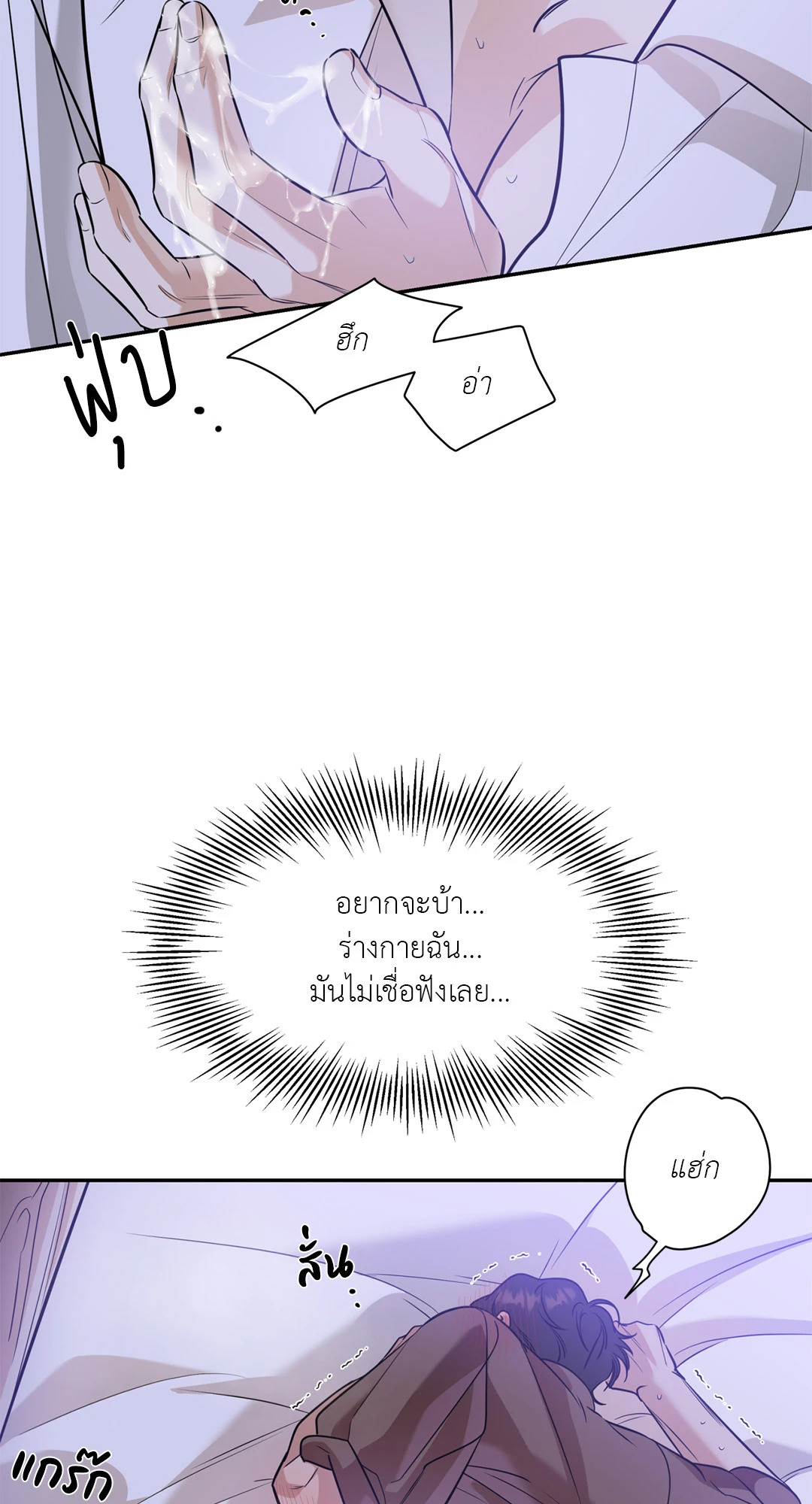 หน้า 49
