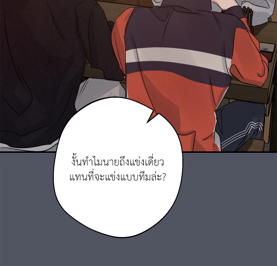 หน้า 83