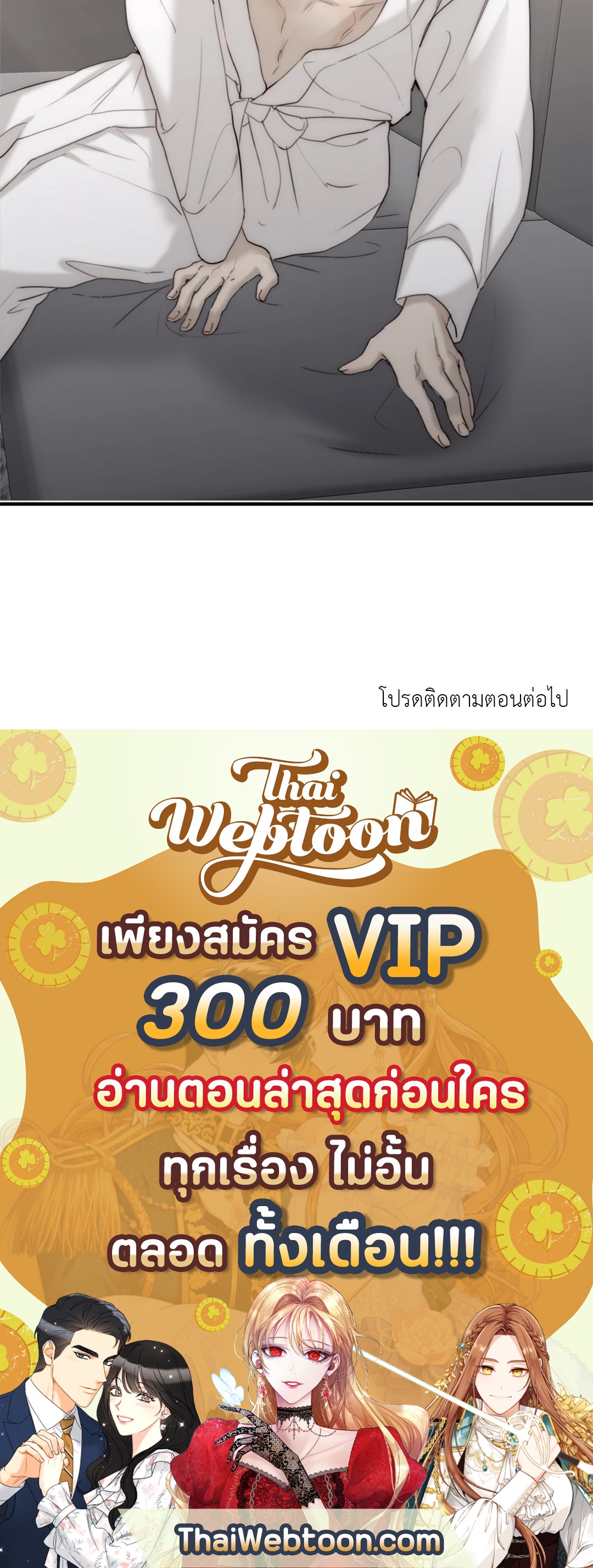 หน้า 71