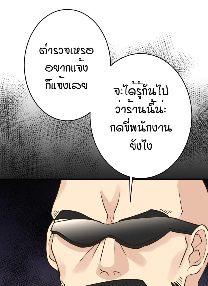 หน้า 141