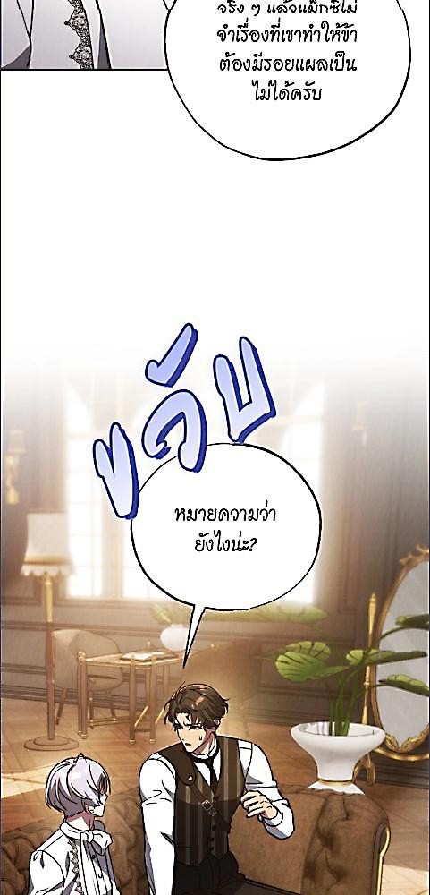 หน้า 82