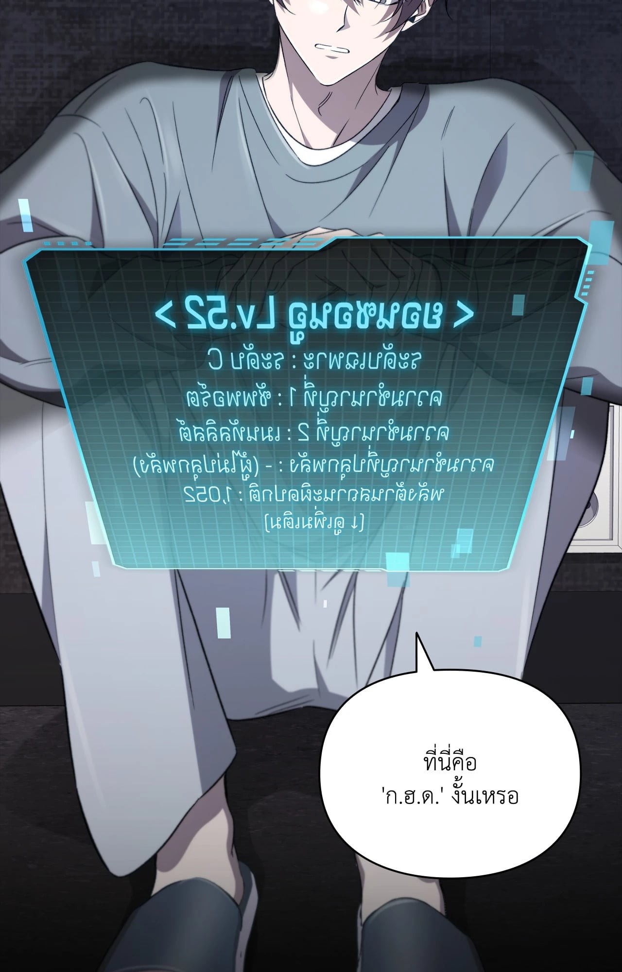 หน้า 60