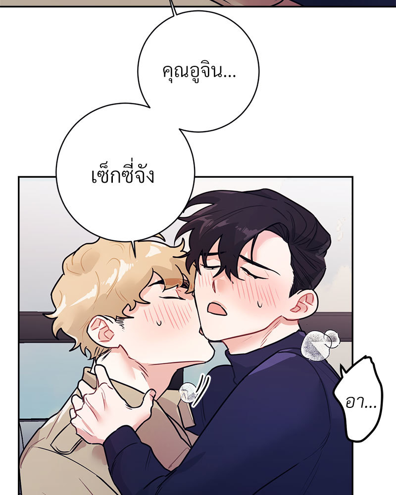 หน้า 80