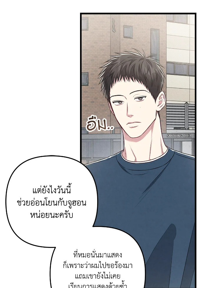 หน้า 51