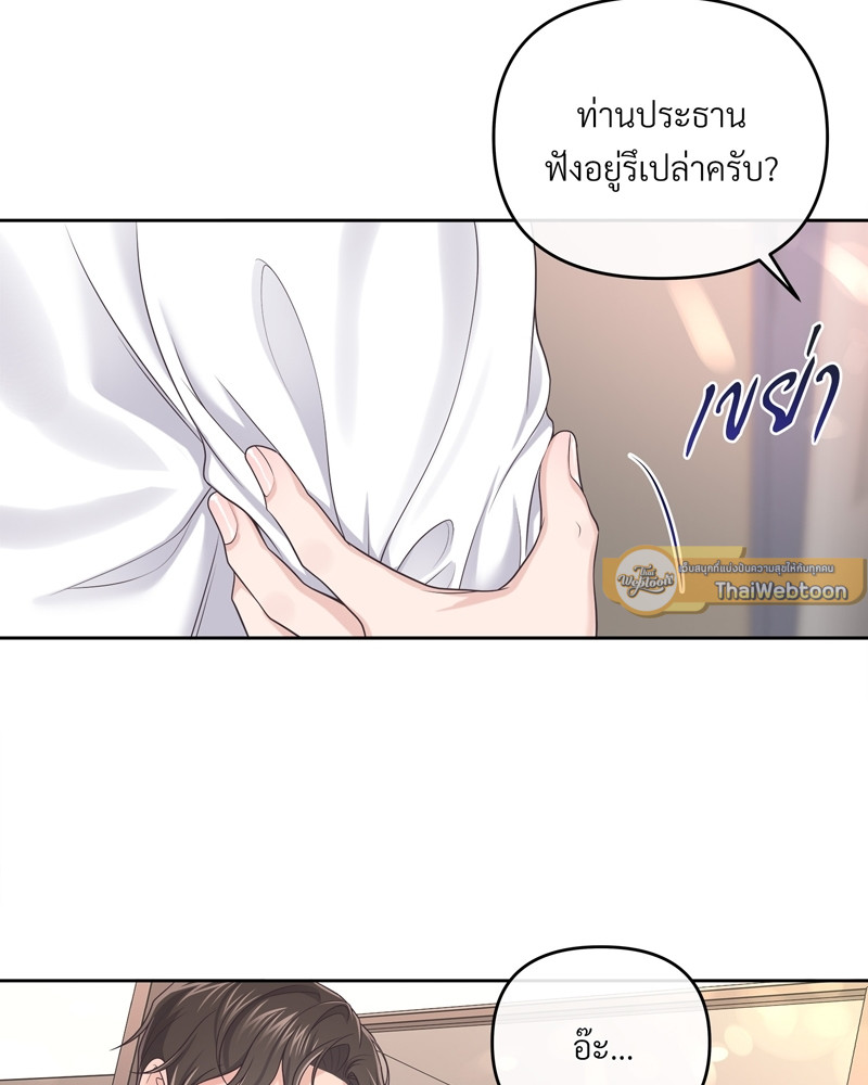 หน้า 79