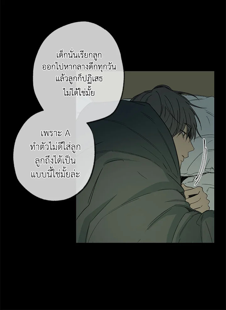 หน้า 104