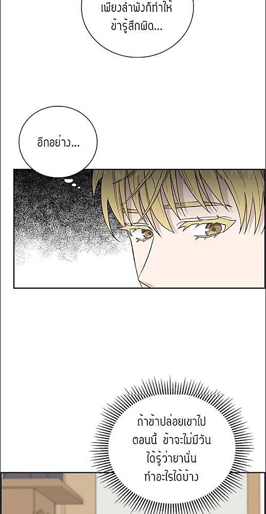 หน้า 590