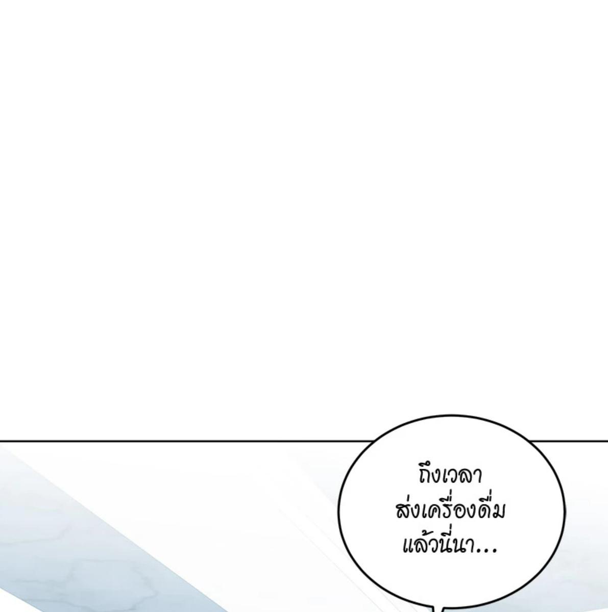 หน้า 132