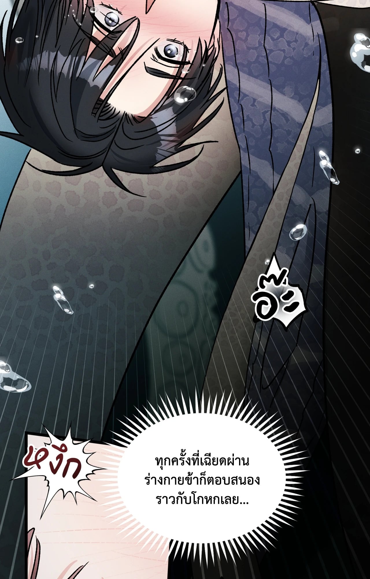 หน้า 88