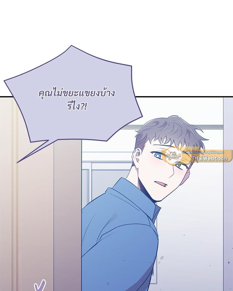 หน้า 100