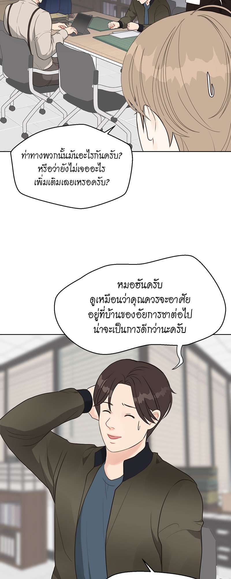 หน้า 18
