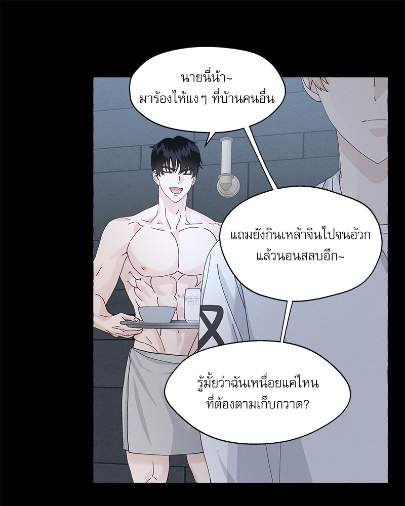 หน้า 80