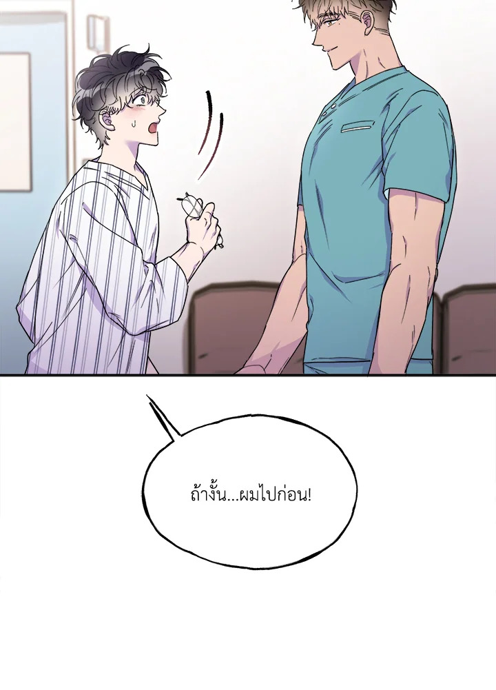 หน้า 84