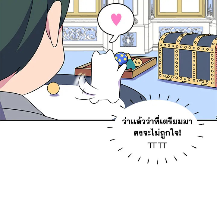 หน้า 93