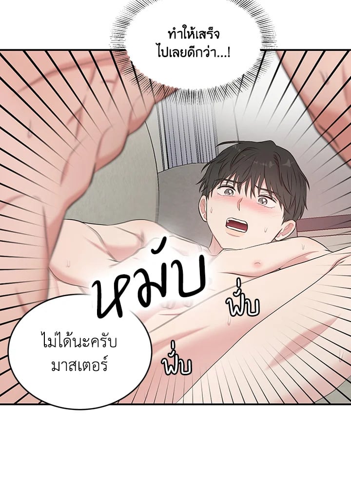 หน้า 87