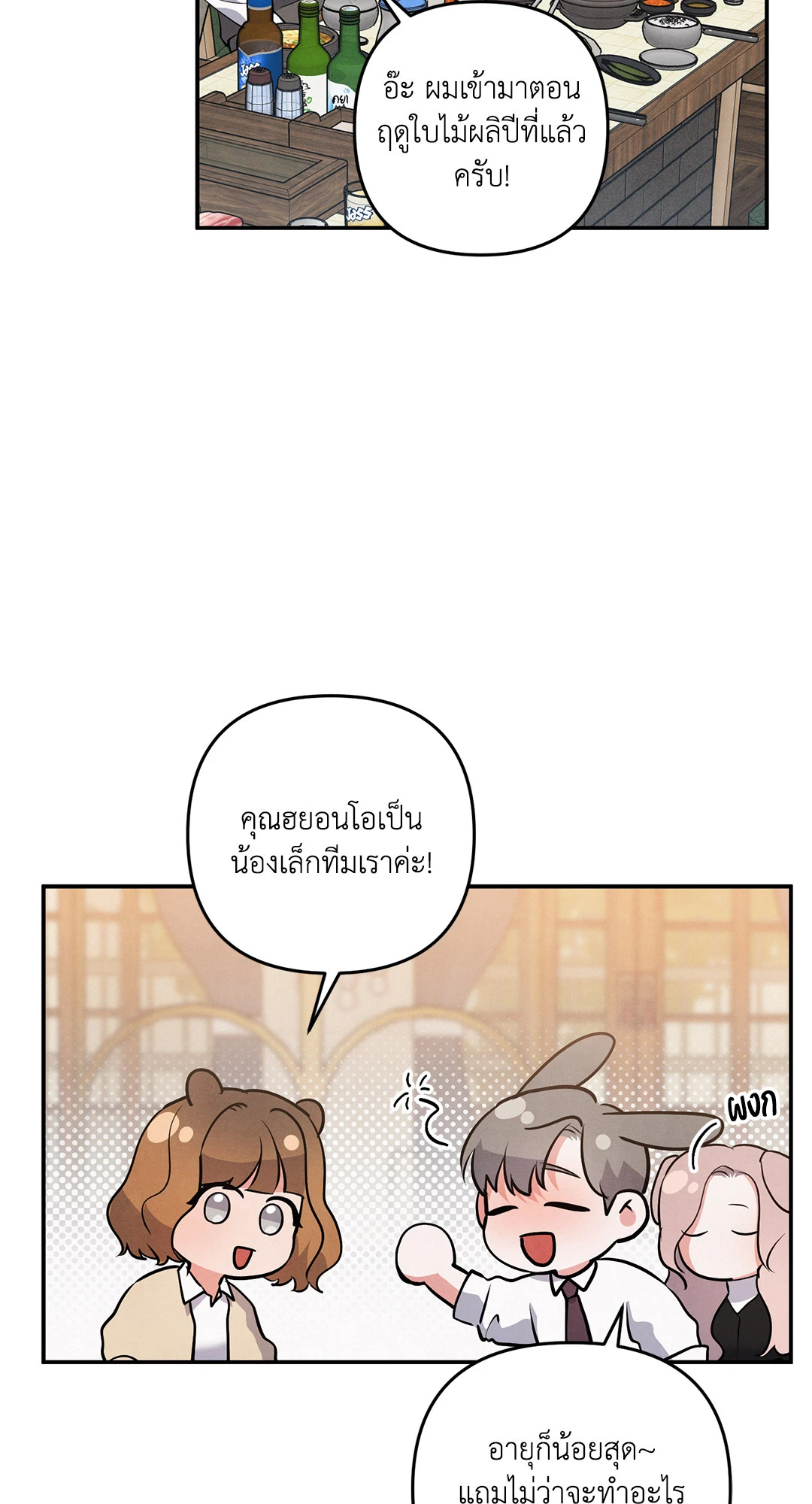 หน้า 59