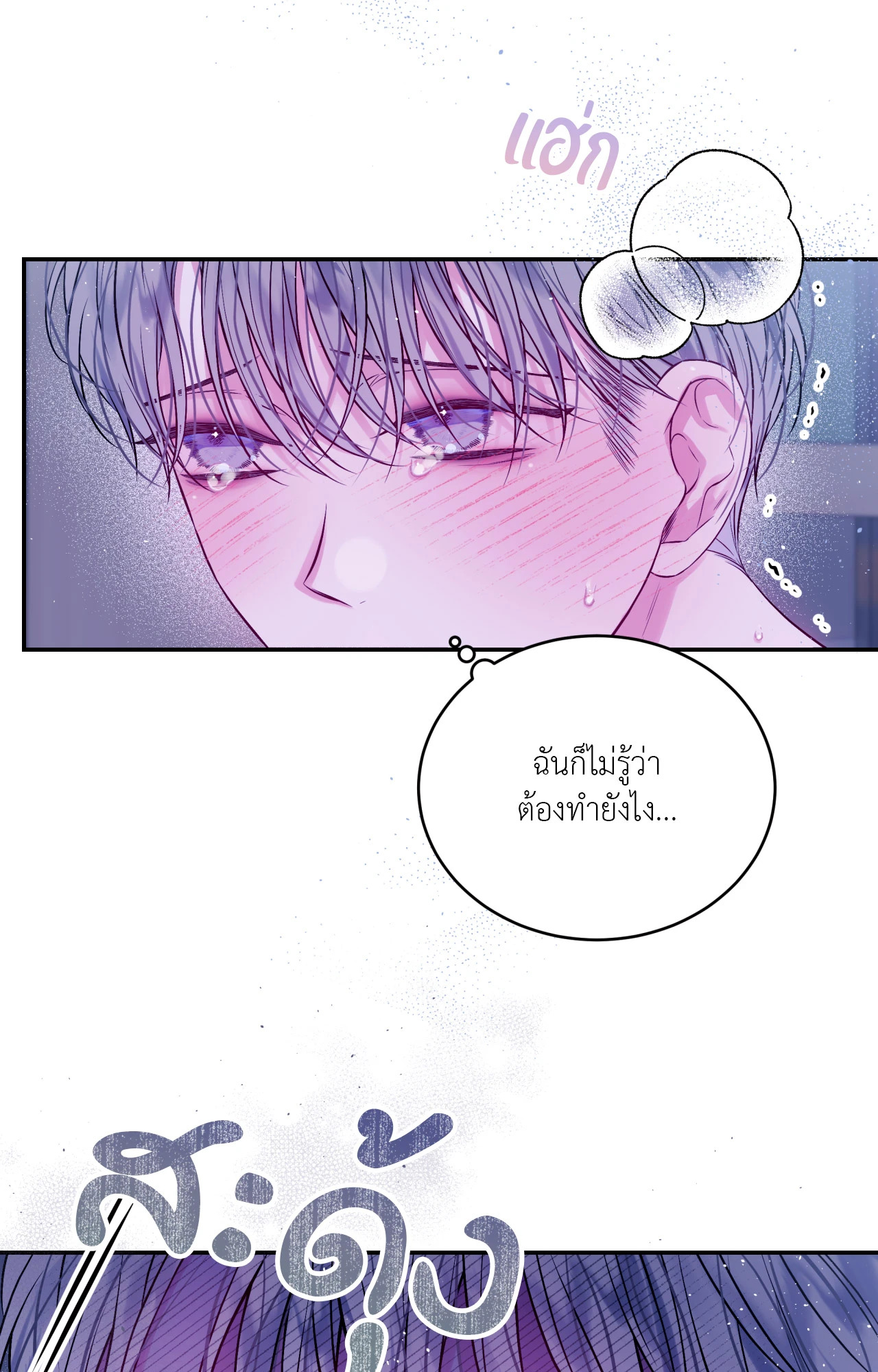 หน้า 66