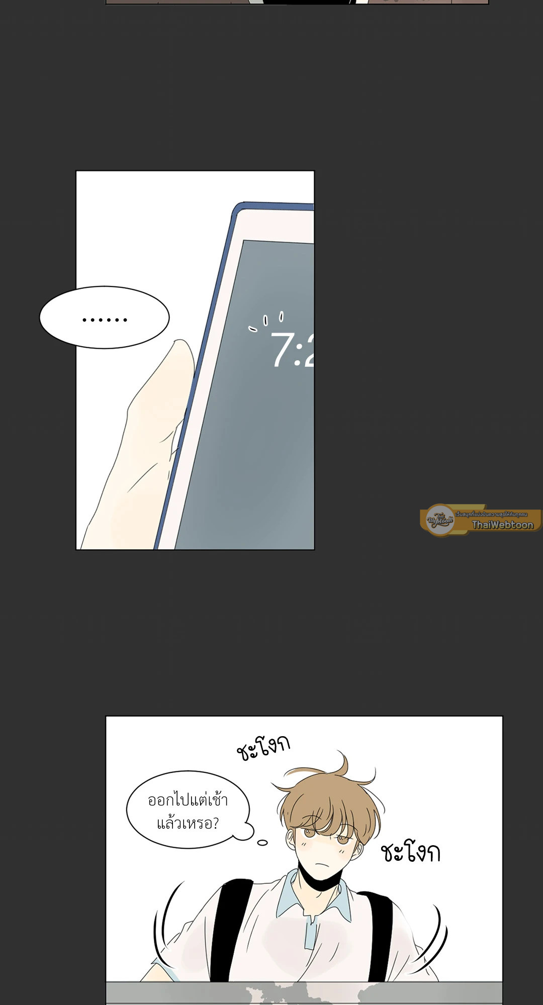 หน้า 22