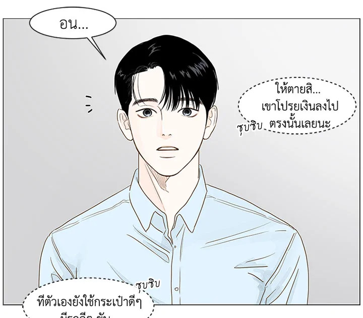 หน้า 61