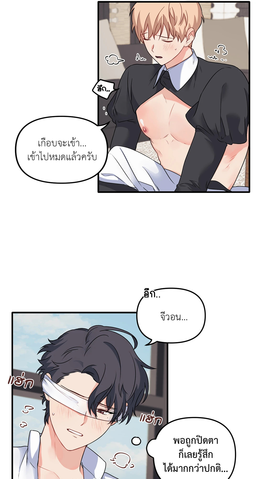 หน้า 35