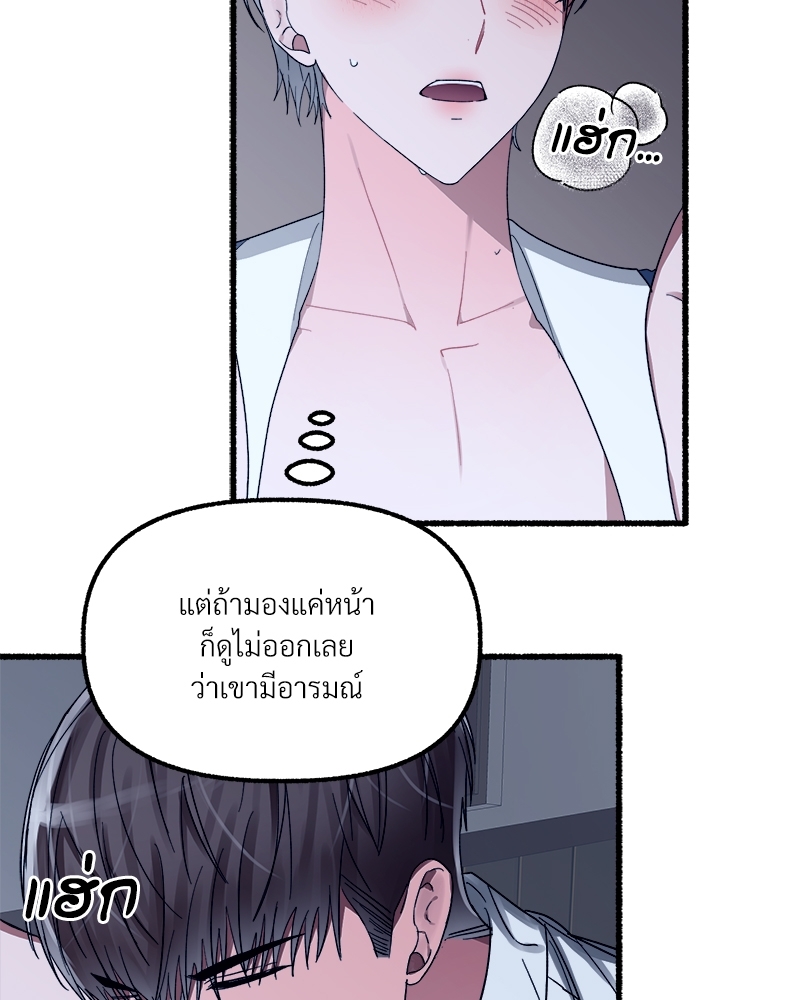 หน้า 70