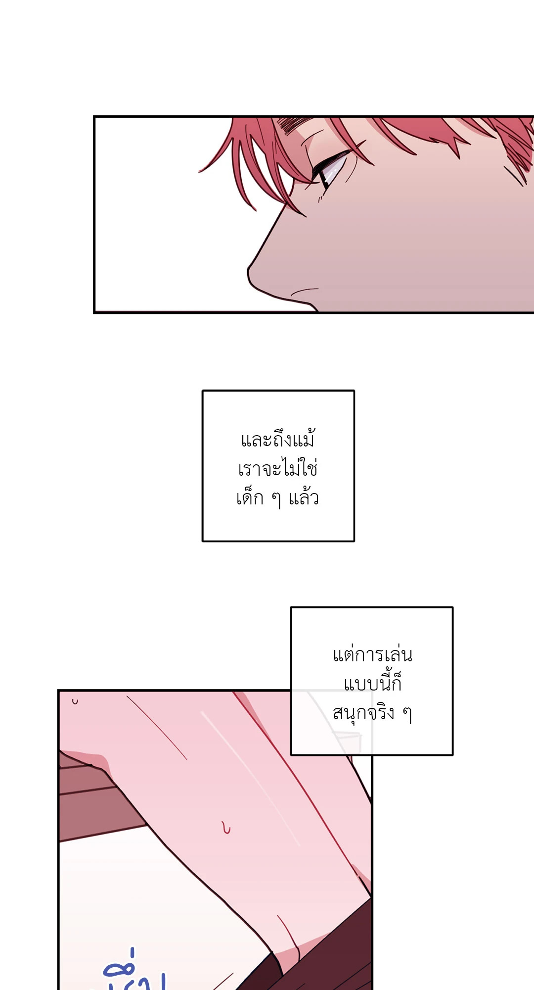 หน้า 51