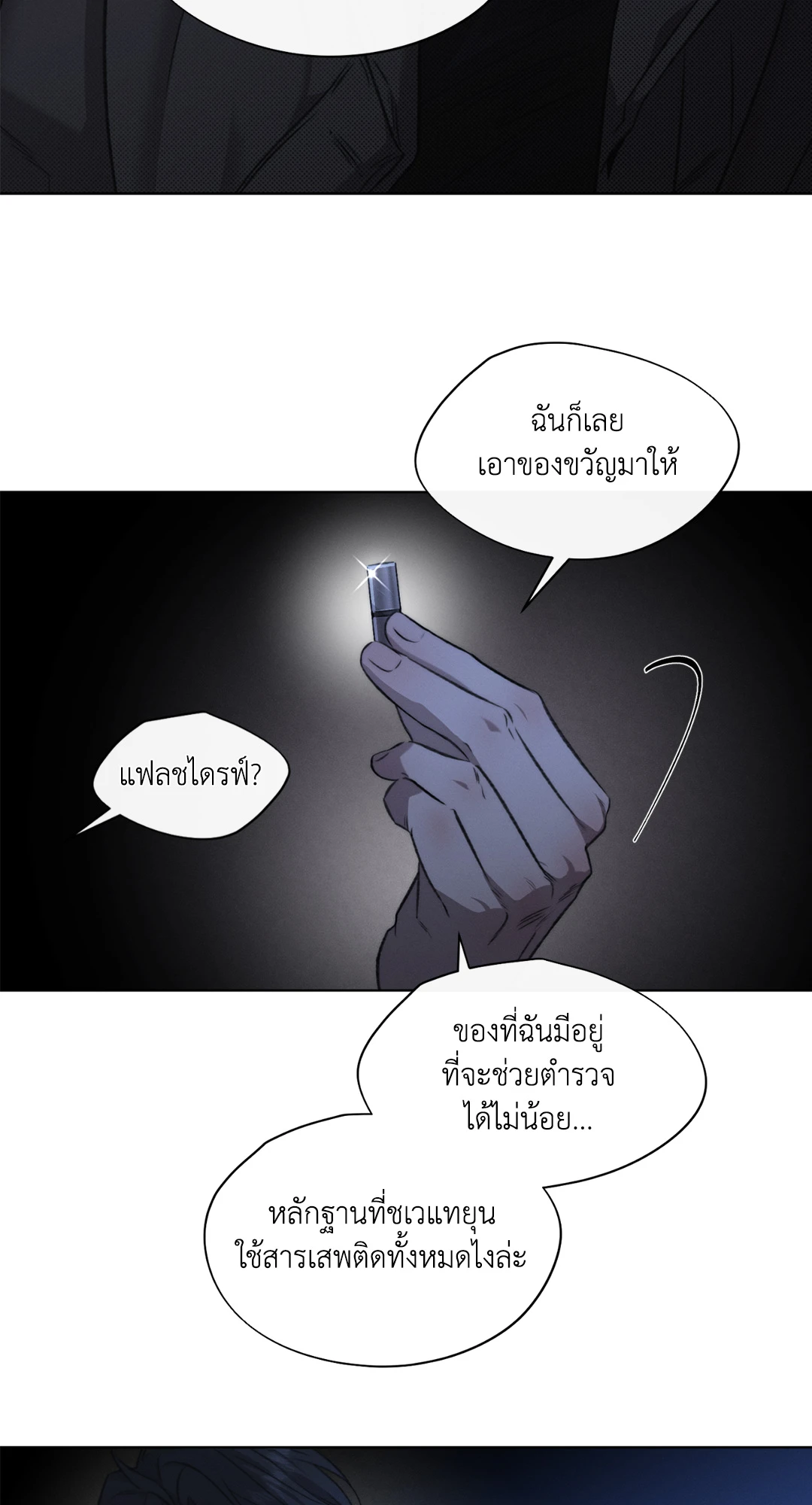 หน้า 45