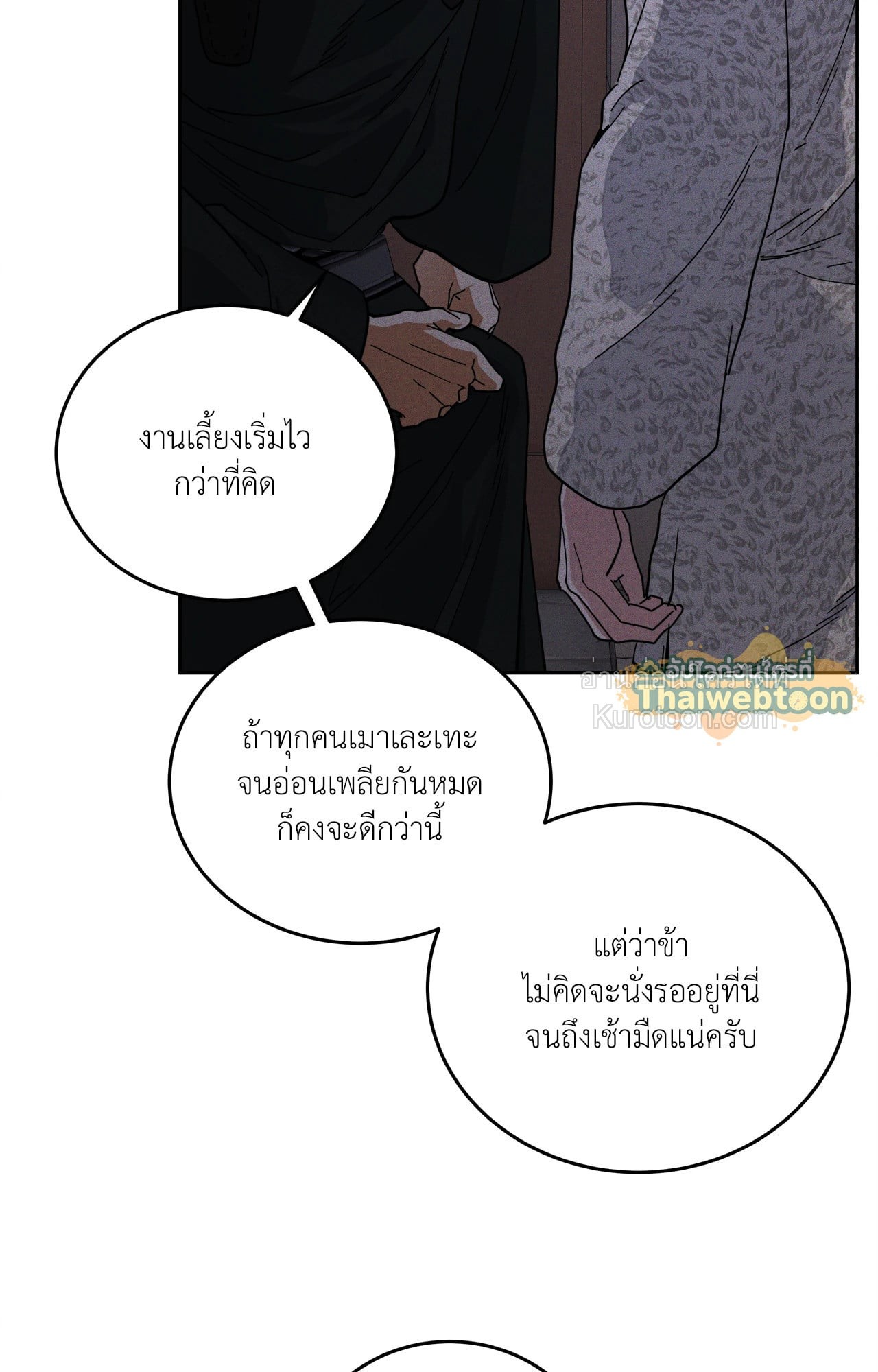 หน้า 89