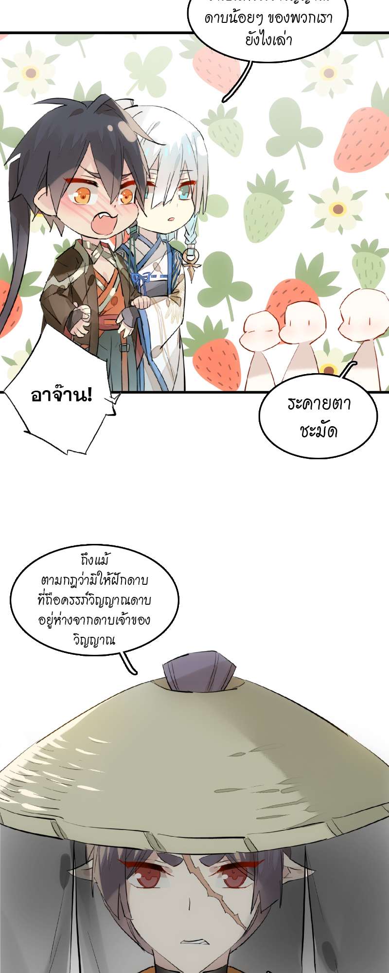 หน้า 27