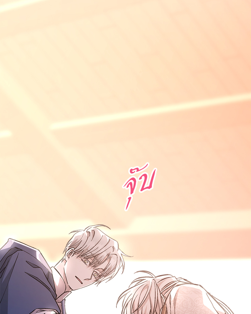 หน้า 142