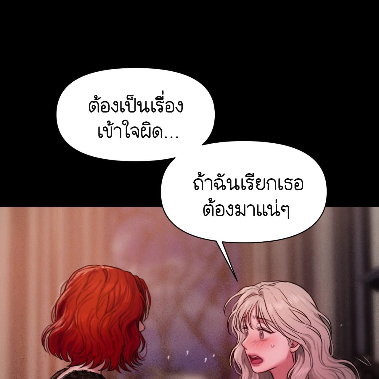 หน้า 176