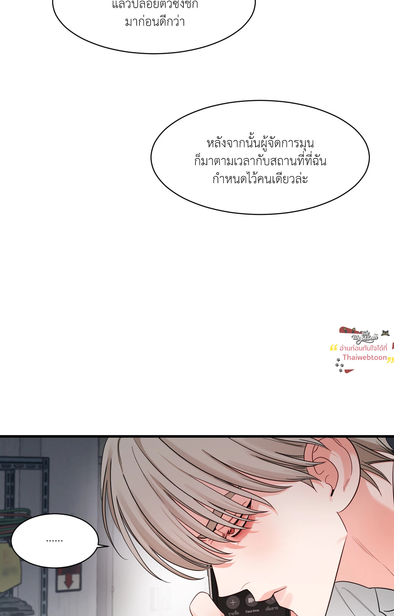 หน้า 61