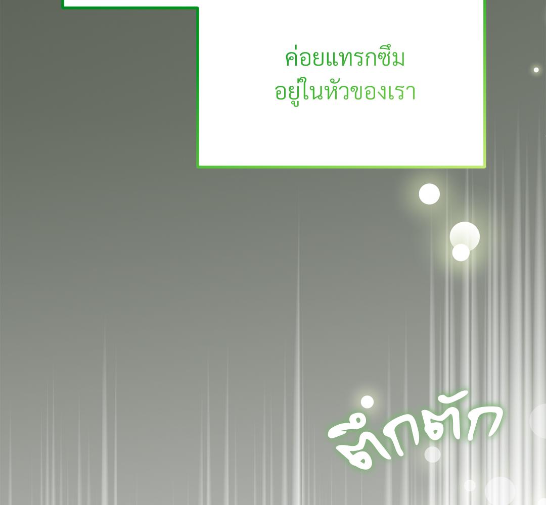 หน้า 178