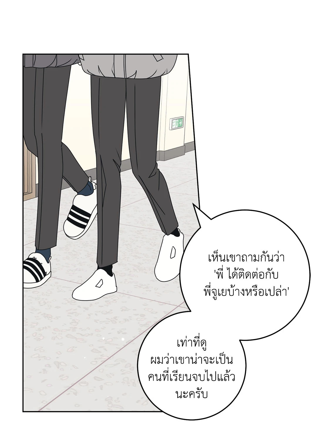หน้า 48
